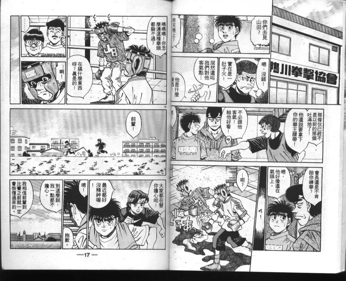 第39卷 第9页