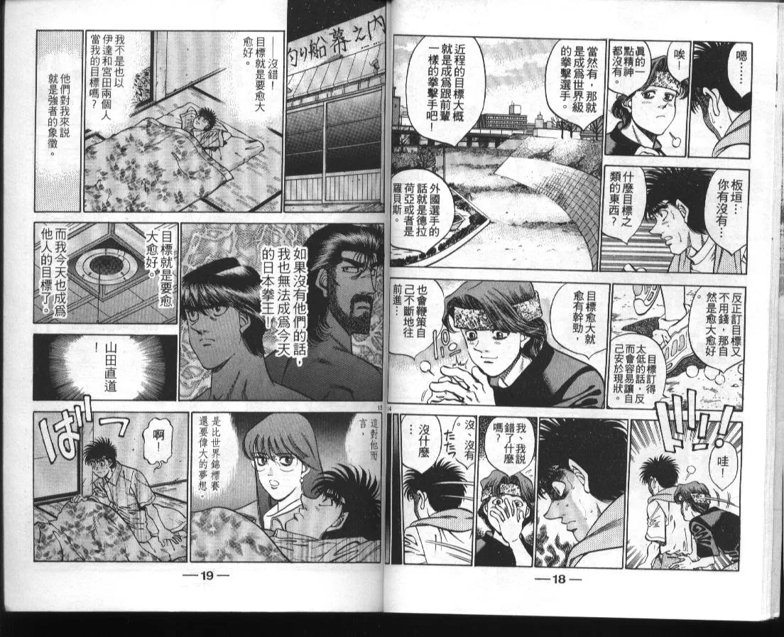 第39卷 第10页
