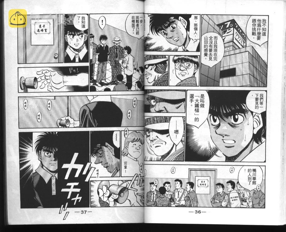 第39卷 第19页