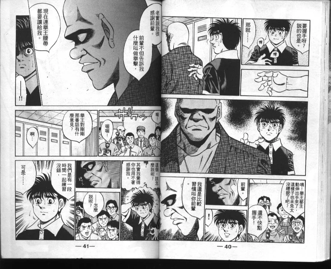 第39卷 第21页