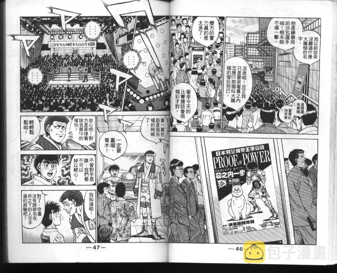 第39卷 第24页