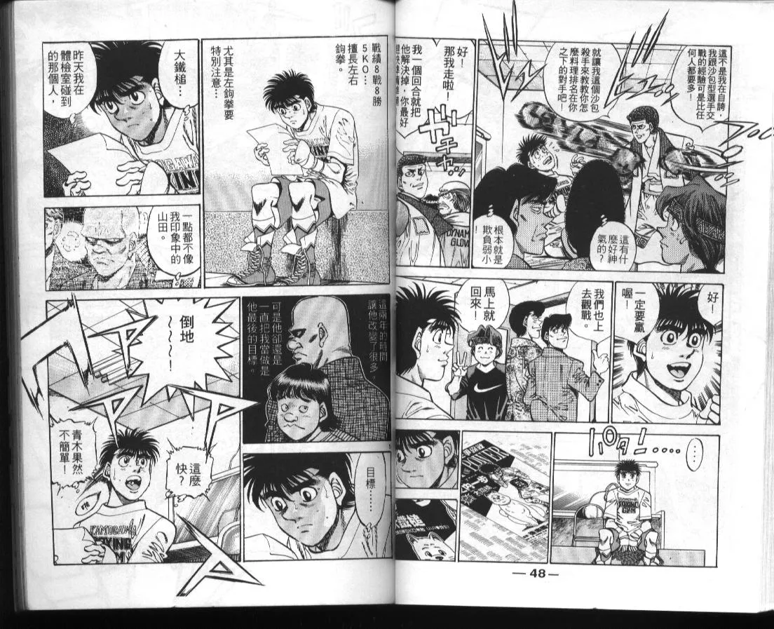 第39卷 第25页