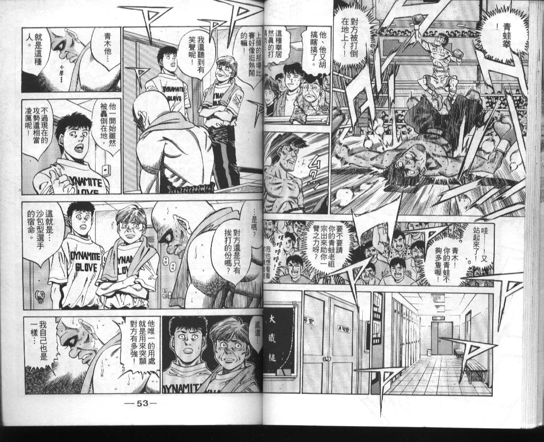 第39卷 第27页