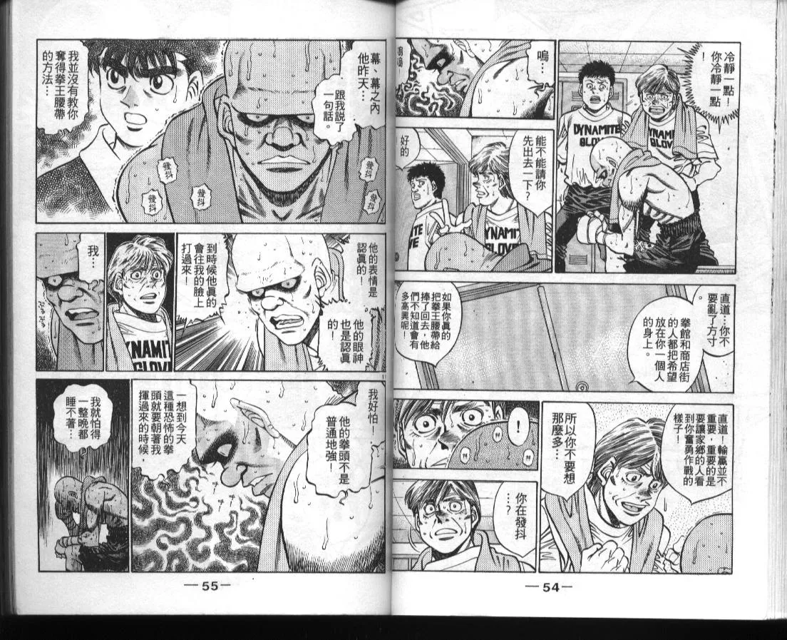 第39卷 第28页