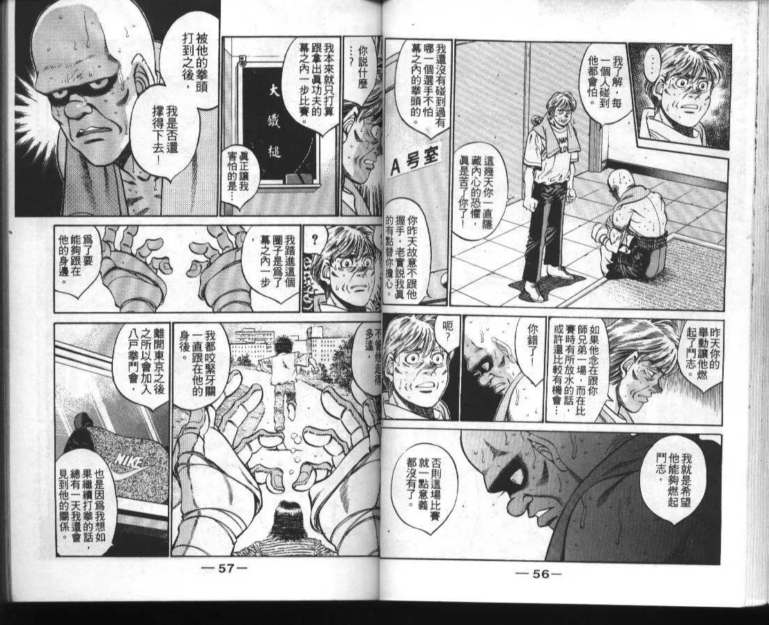 第39卷 第29页
