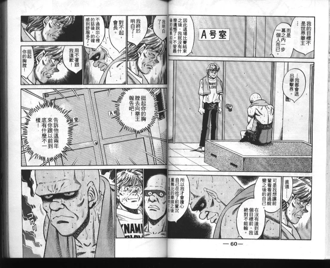 第39卷 第31页