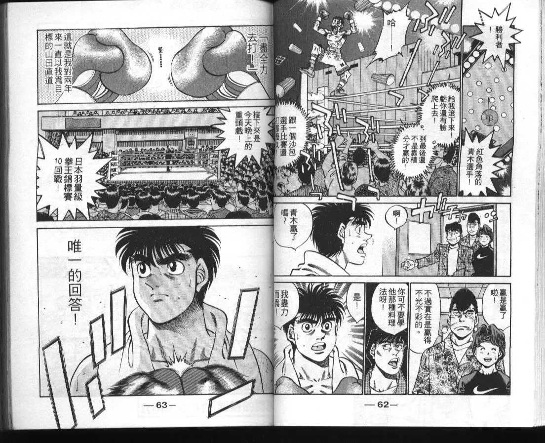 第39卷 第32页