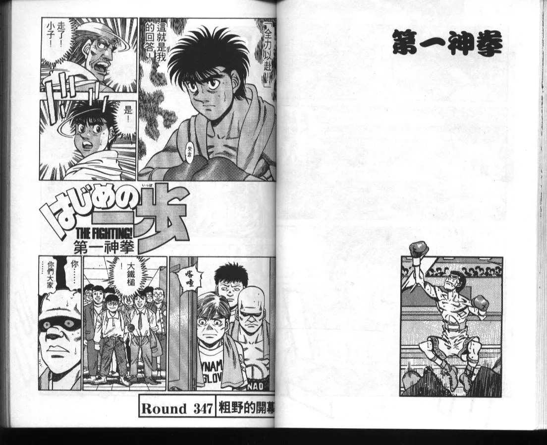 第39卷 第33页
