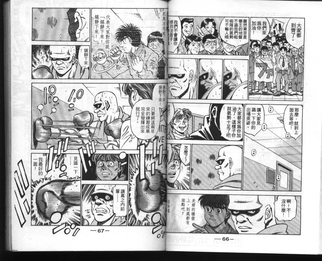 第39卷 第34页