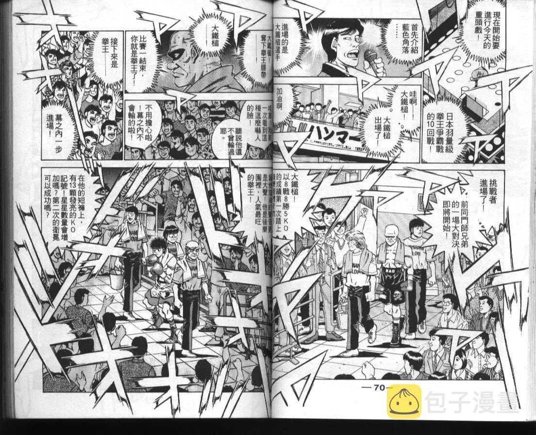 第39卷 第36页
