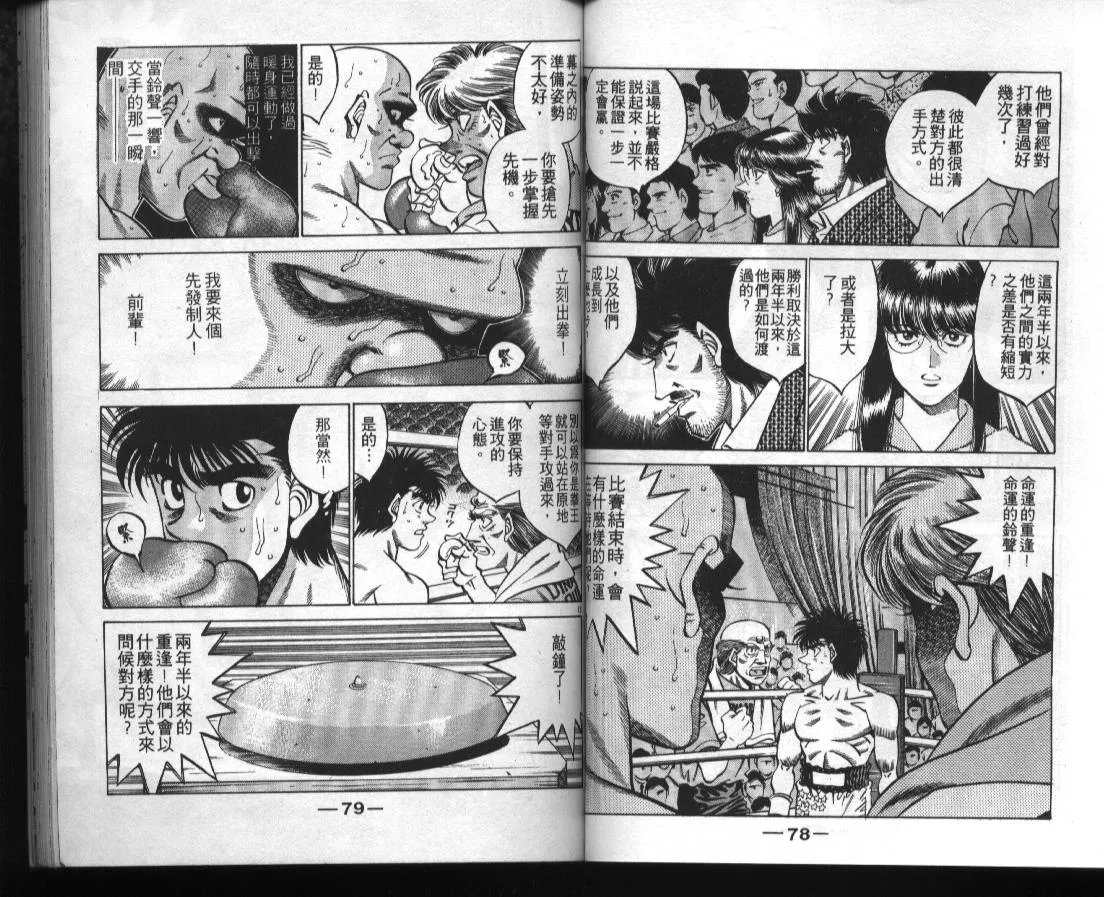 第39卷 第40页