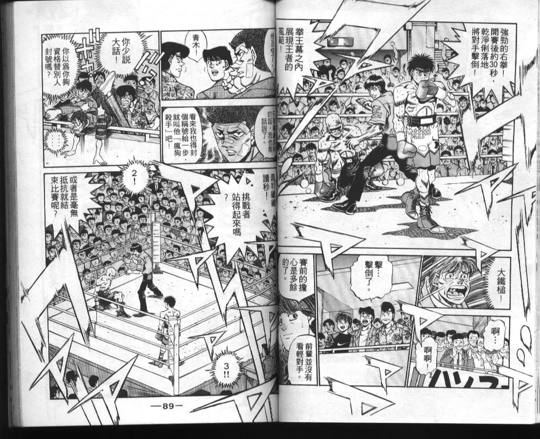 第39卷 第45页