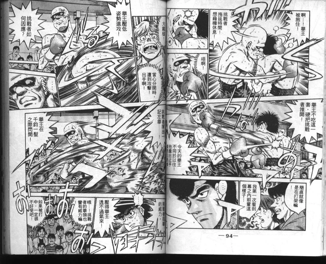 第39卷 第48页