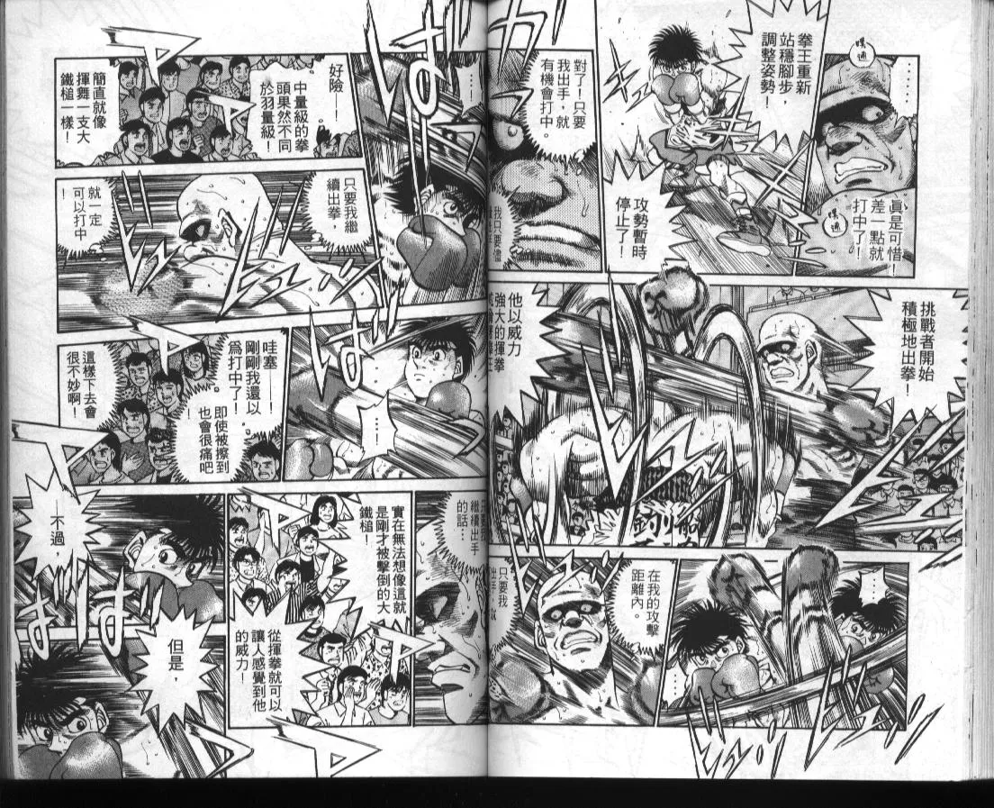 第39卷 第49页