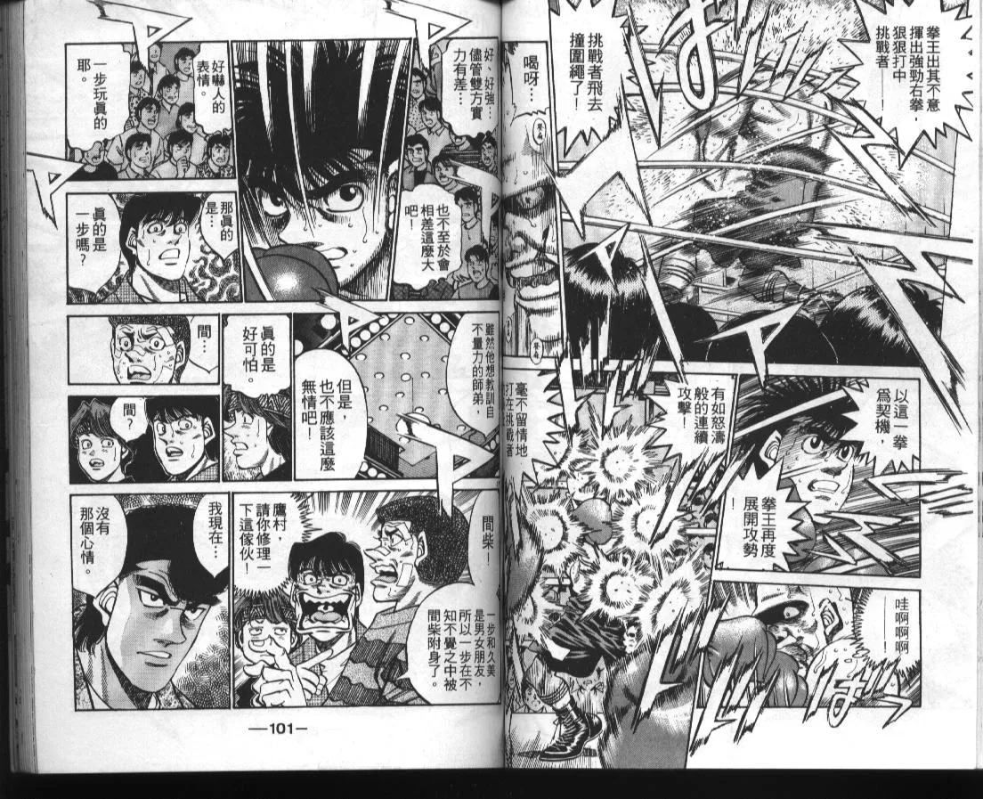 第39卷 第51页