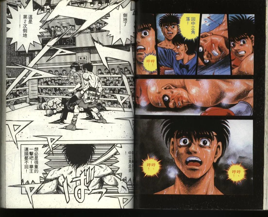 第39卷 第55页