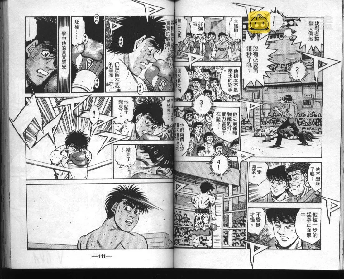 第39卷 第56页