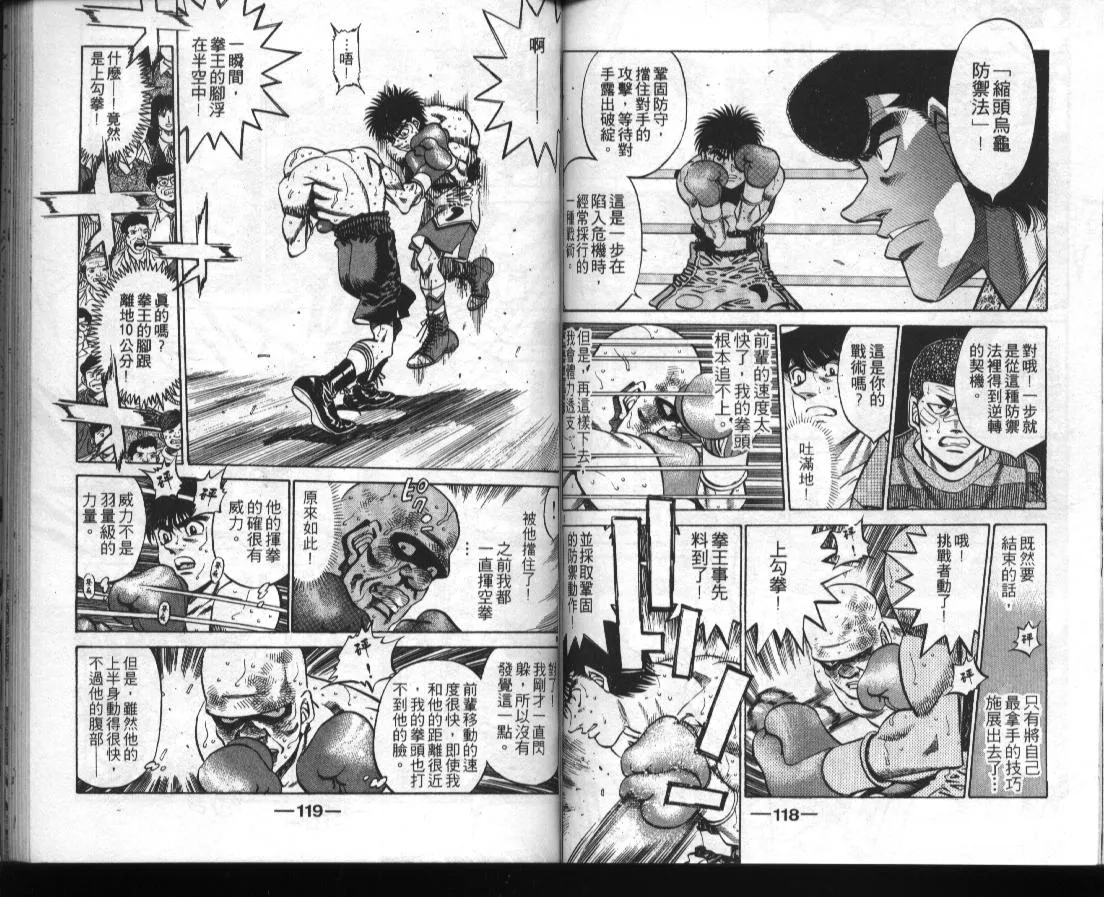 第39卷 第59页