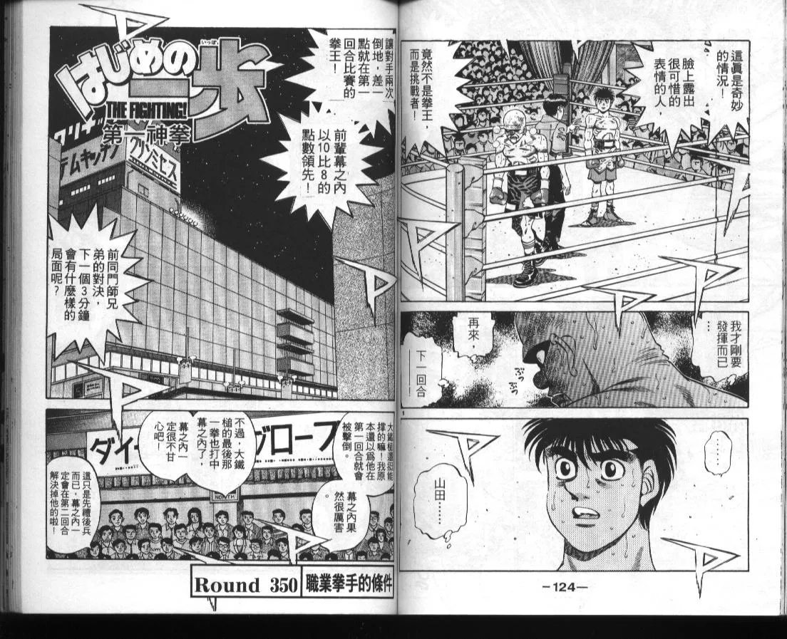 第39卷 第62页