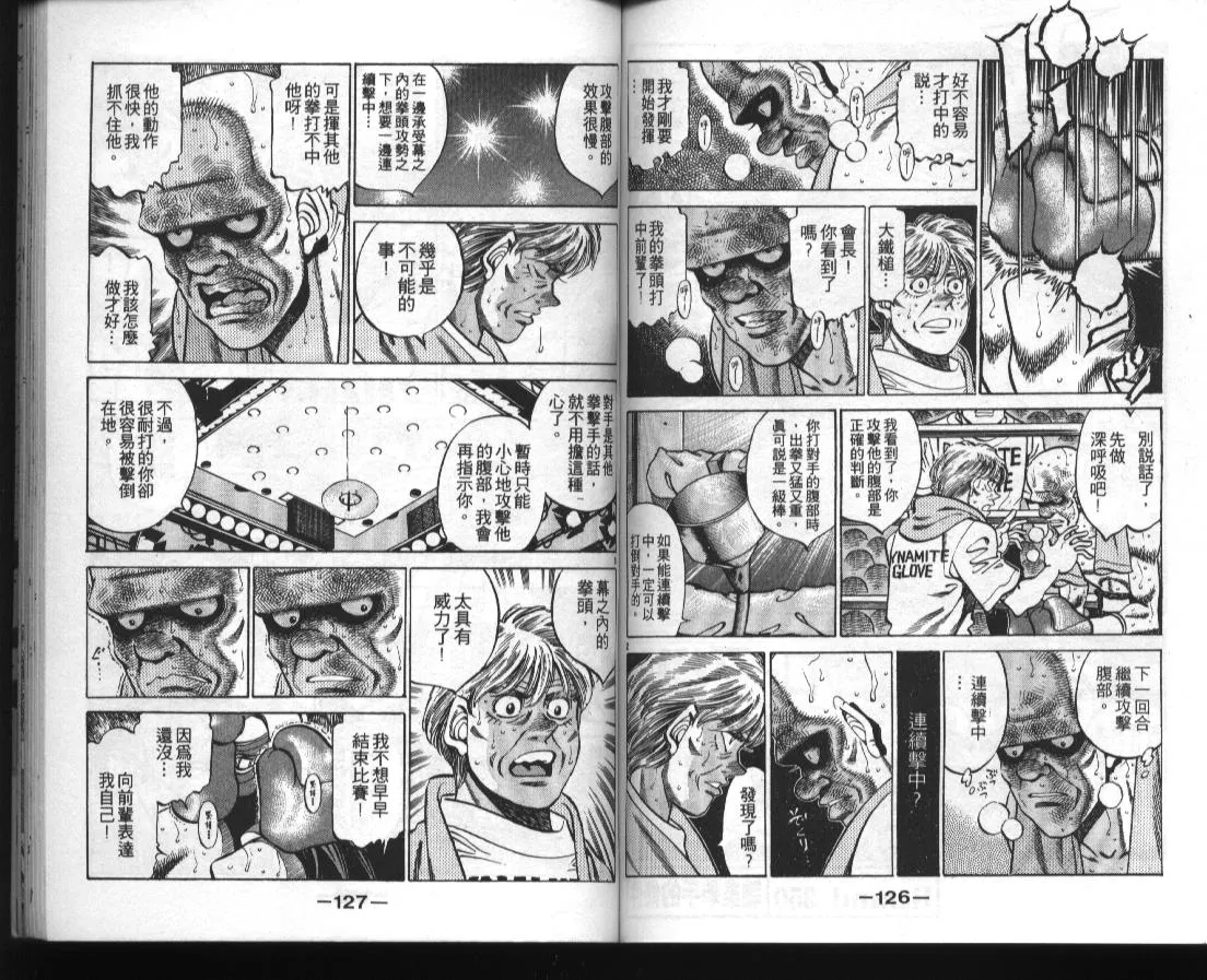 第39卷 第63页