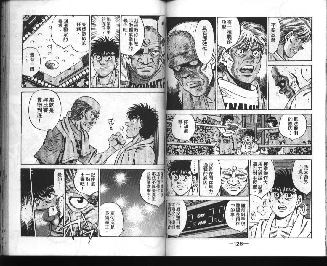 第39卷 第64页