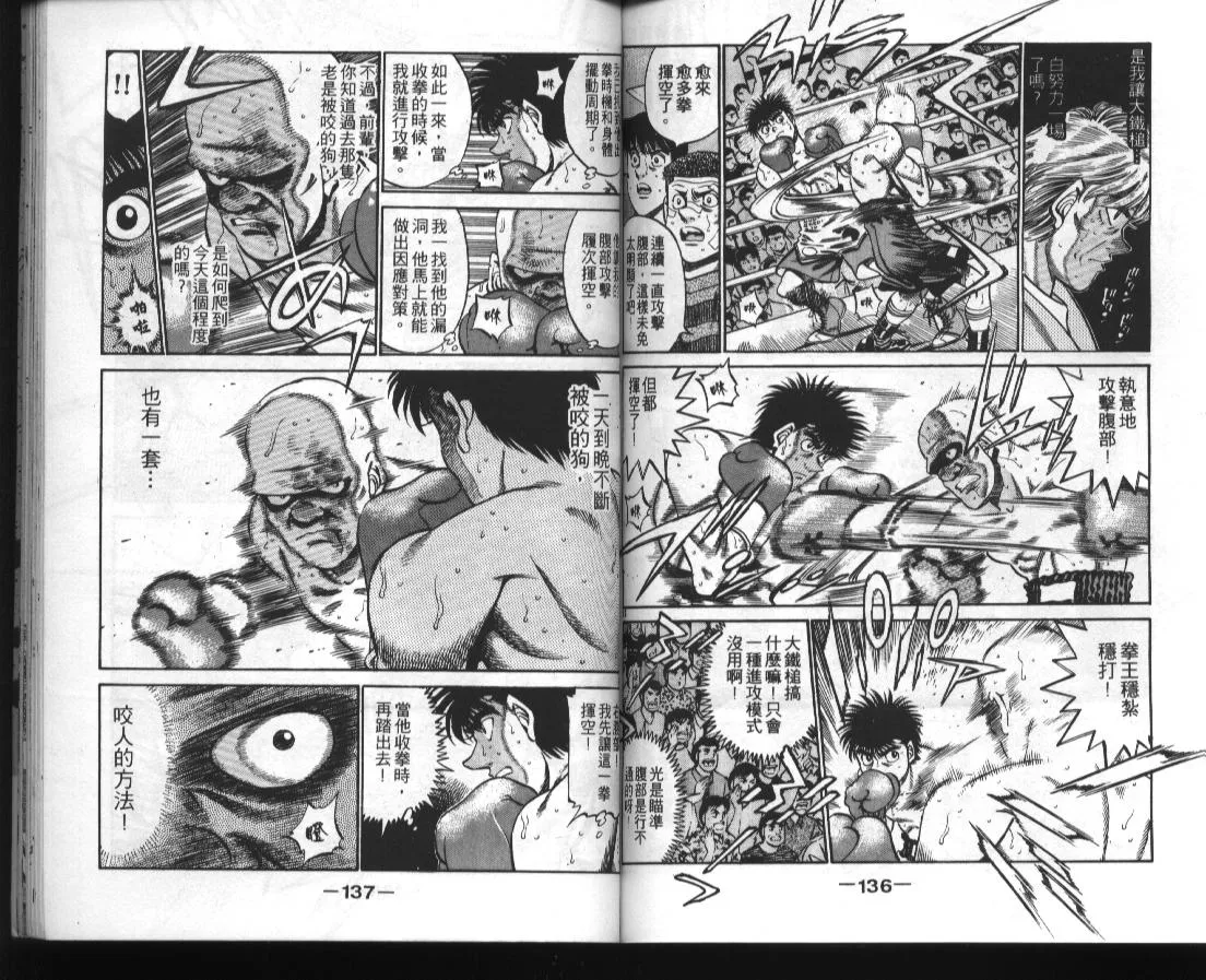 第39卷 第68页