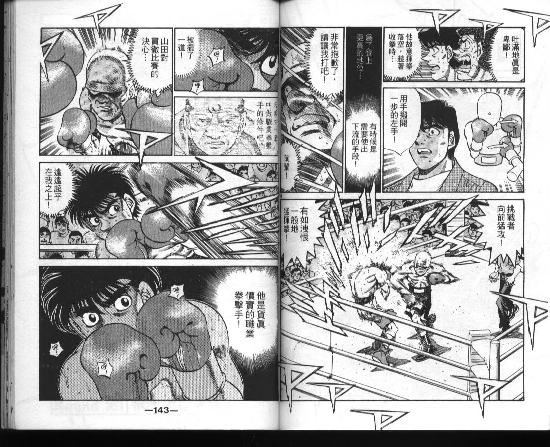 第39卷 第71页
