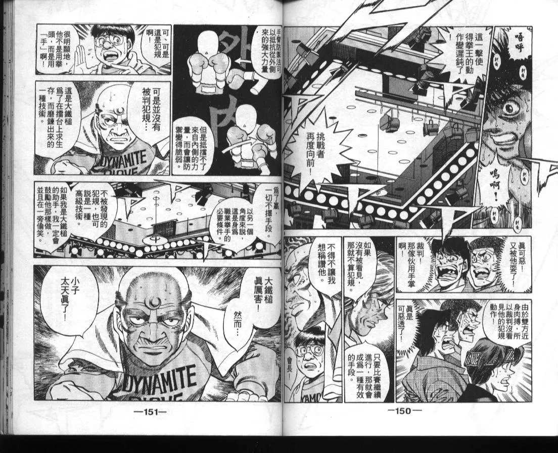 第39卷 第75页