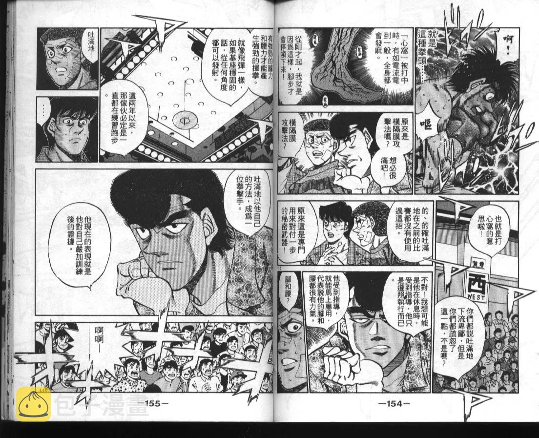 第39卷 第77页