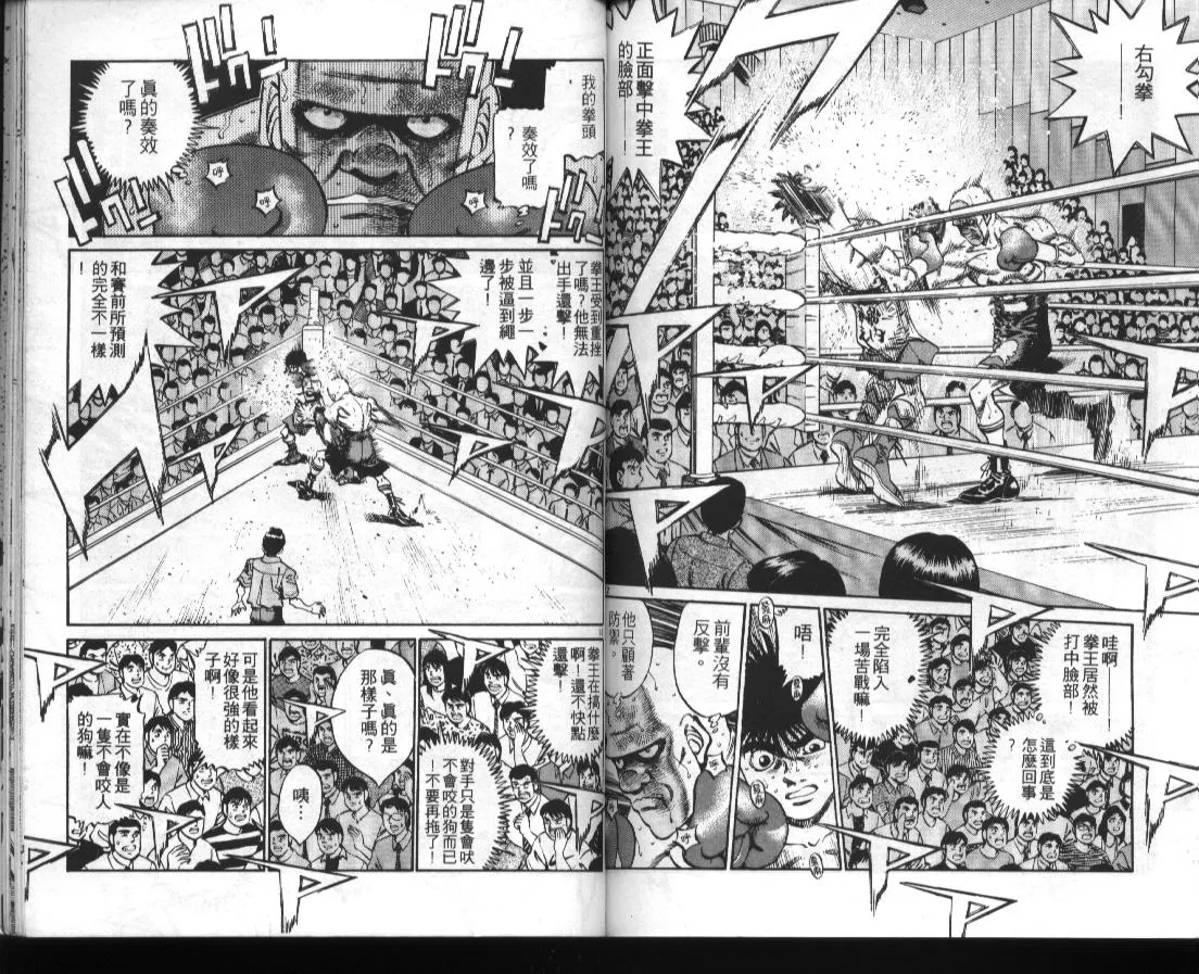 第39卷 第78页