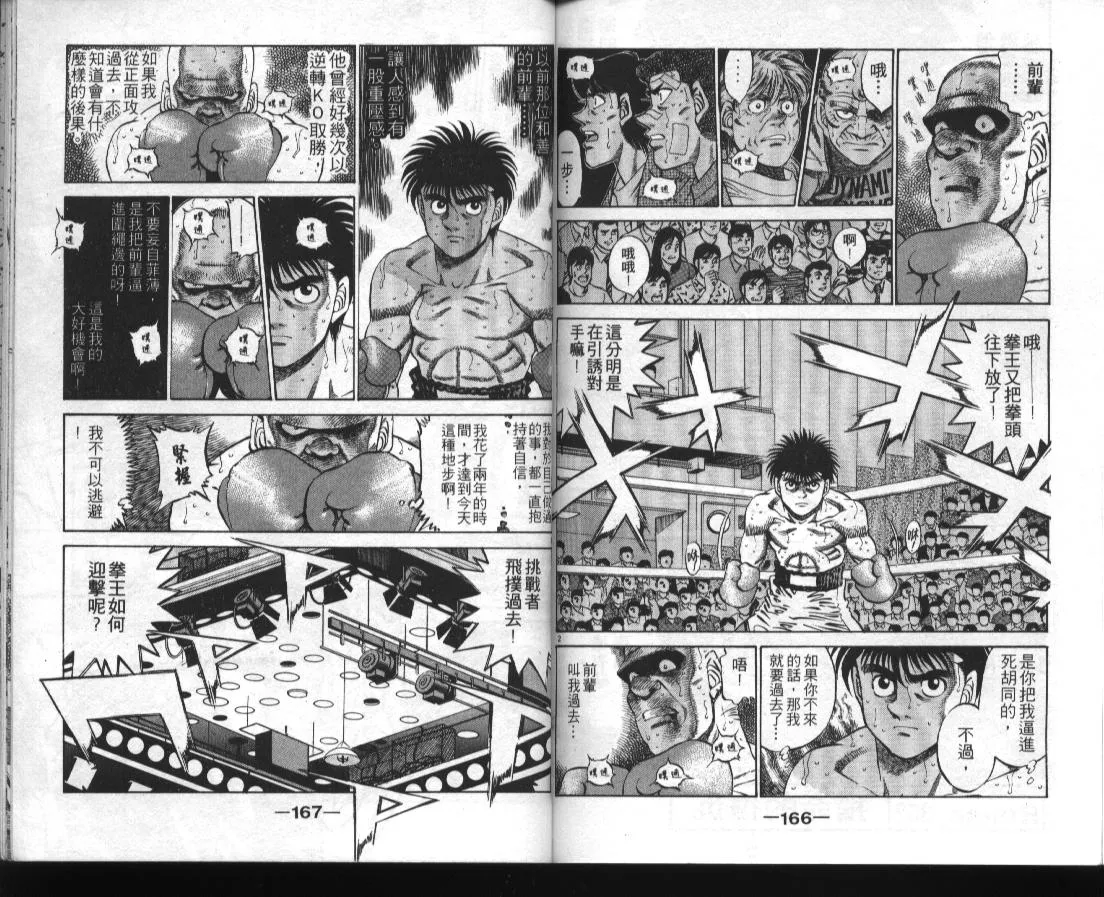 第39卷 第83页