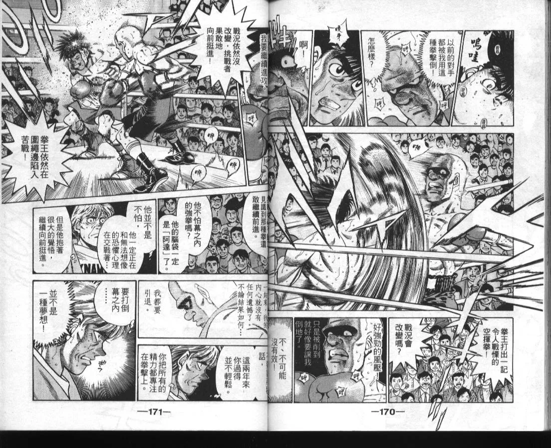 第39卷 第85页