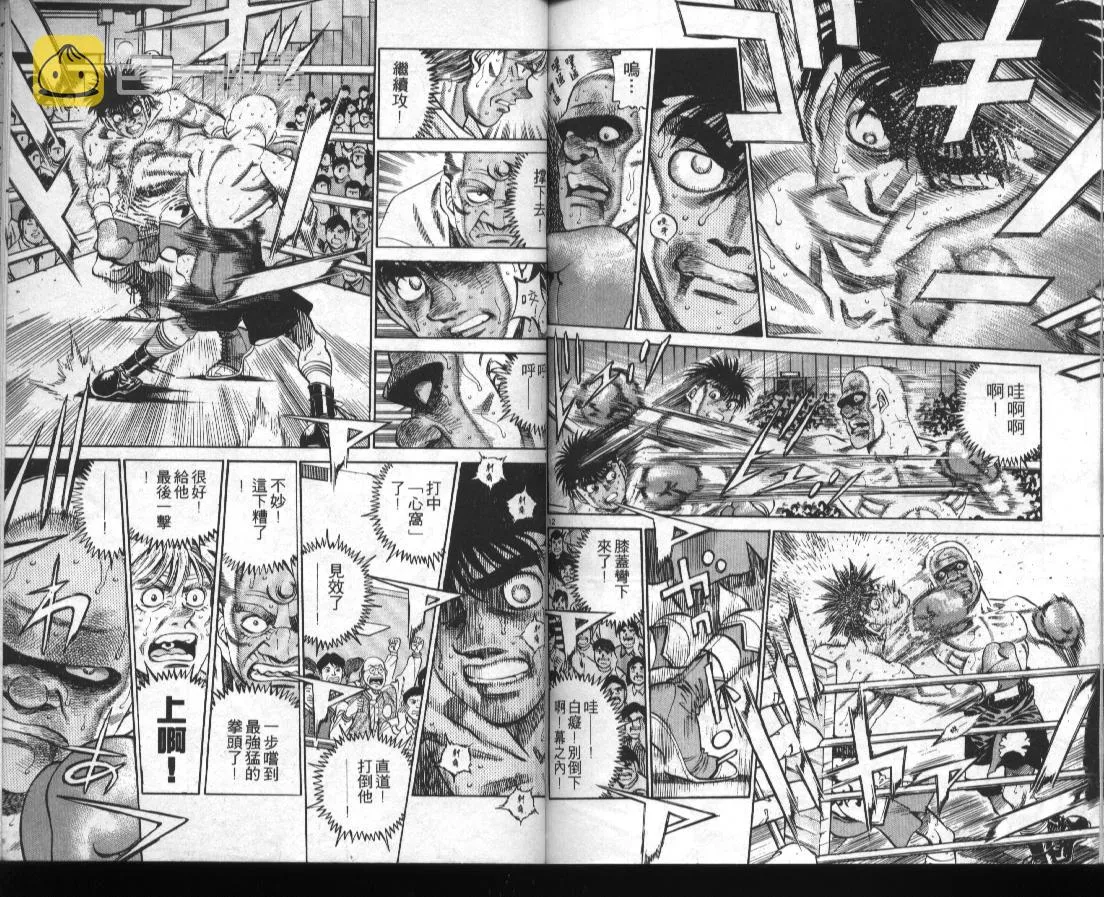 第39卷 第88页