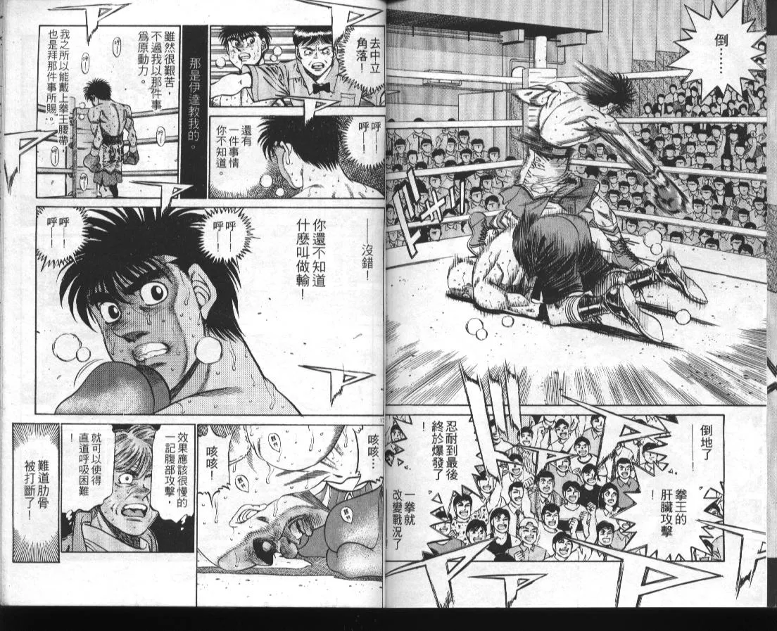 第39卷 第90页