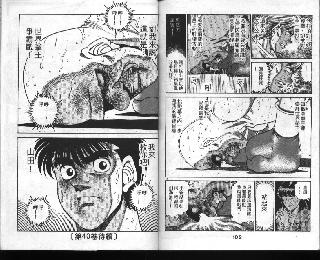 第39卷 第91页