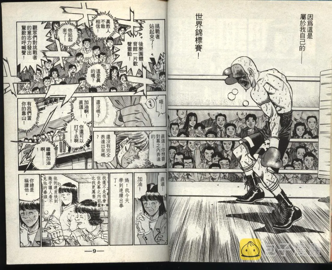 第40卷 第4页
