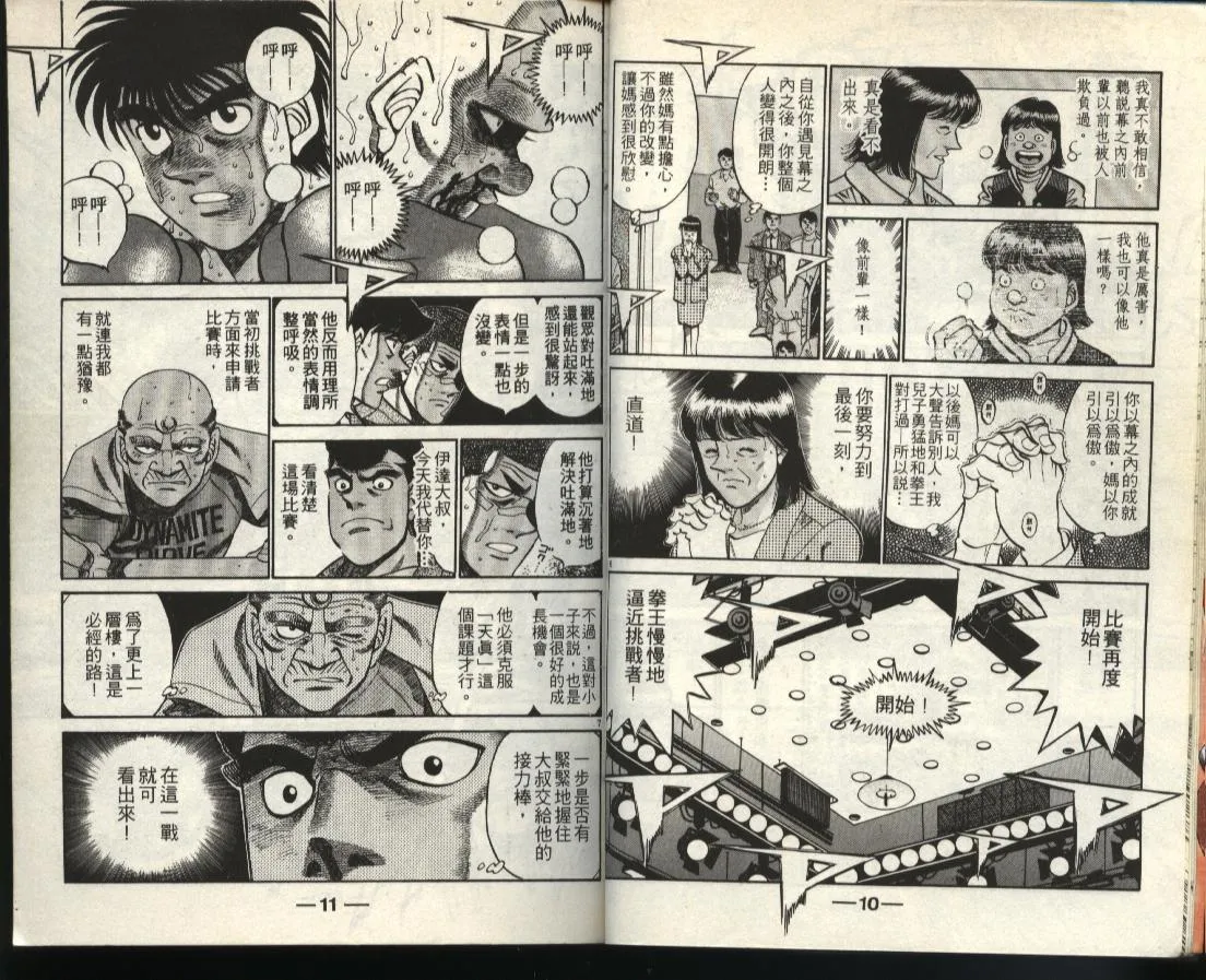第40卷 第5页