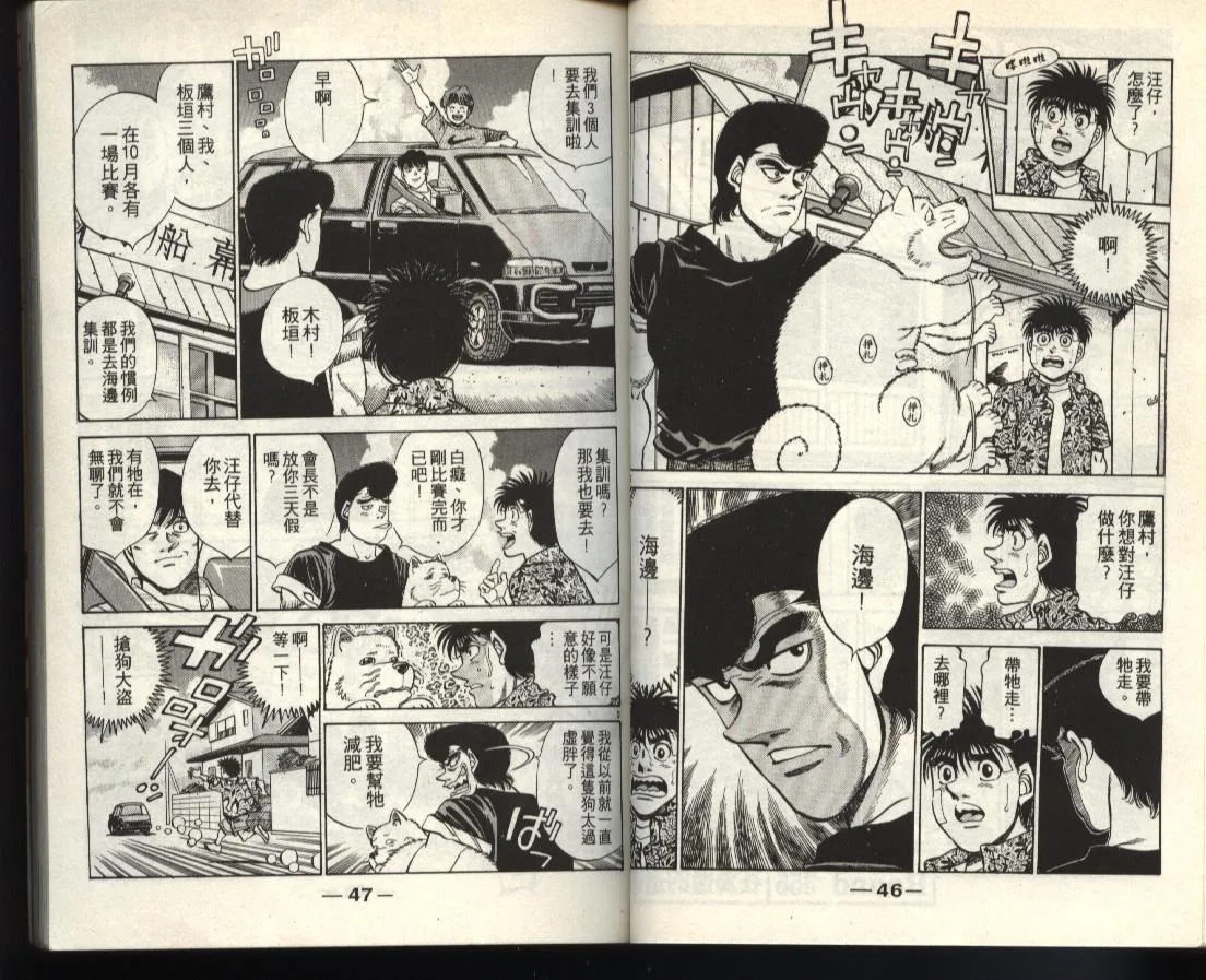 第40卷 第23页