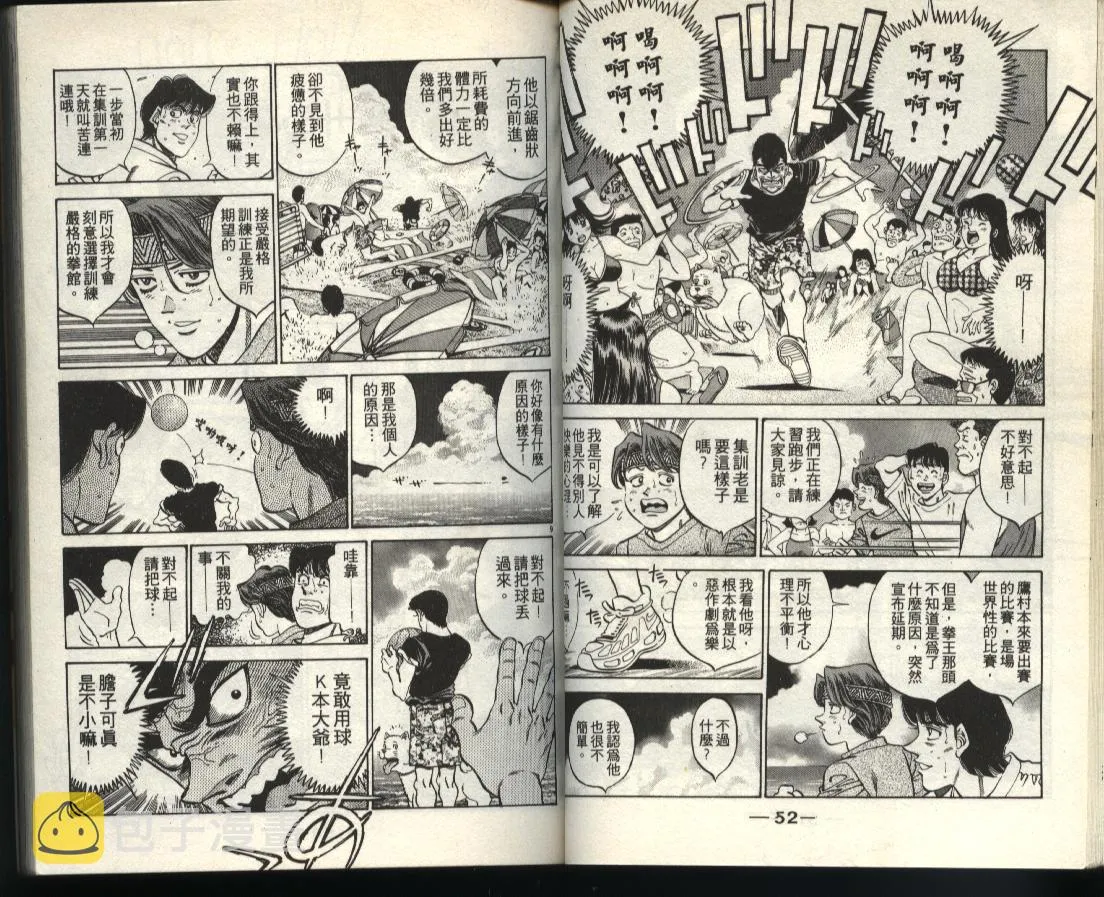 第40卷 第26页