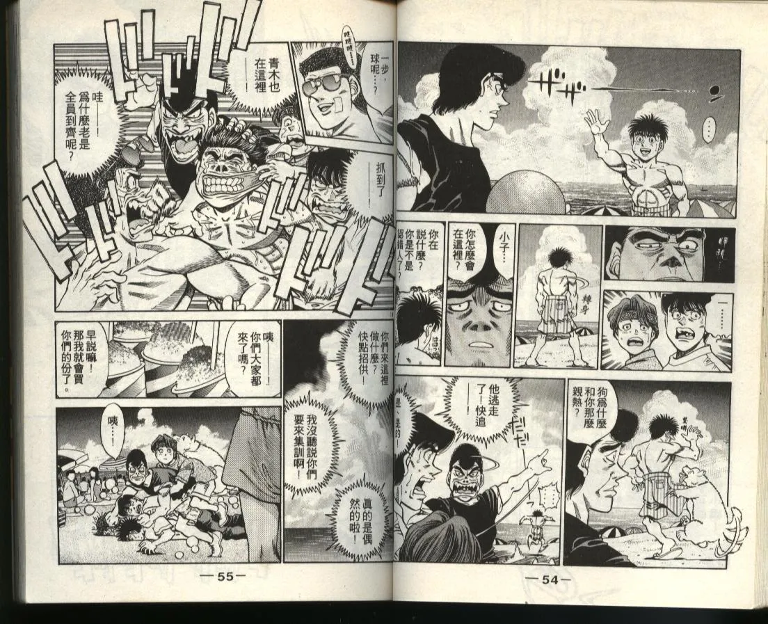 第40卷 第27页