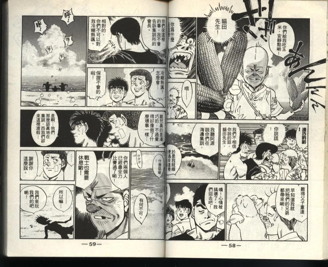 第40卷 第29页