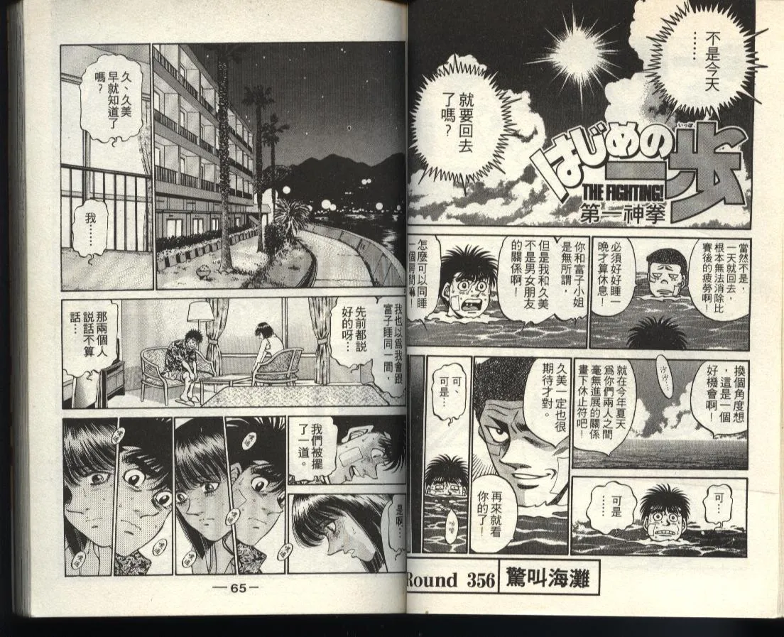 第40卷 第32页