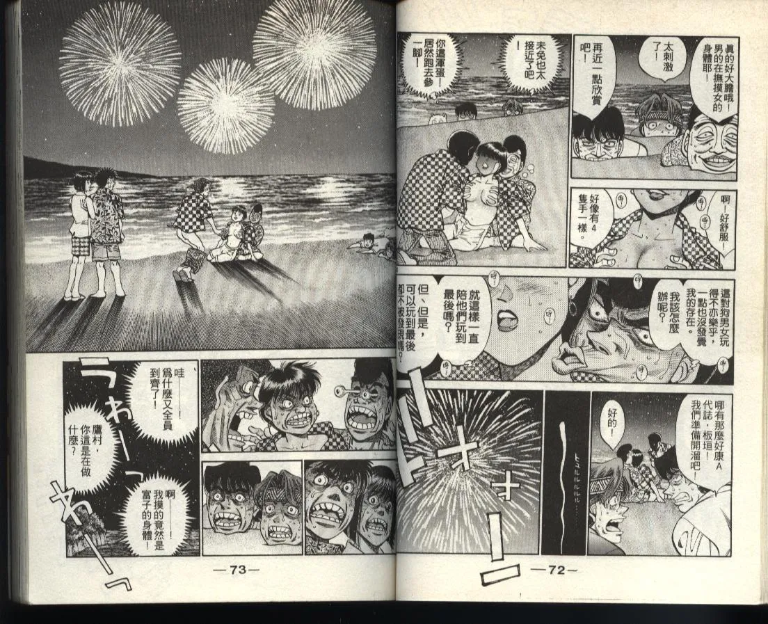 第40卷 第36页