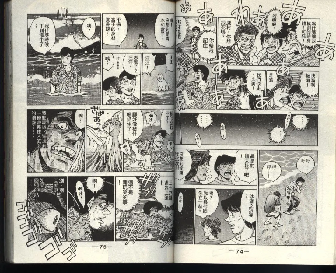 第40卷 第37页