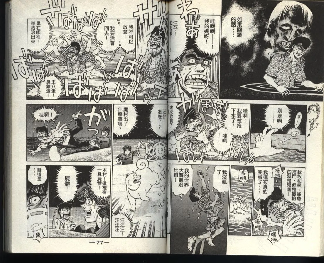 第40卷 第38页