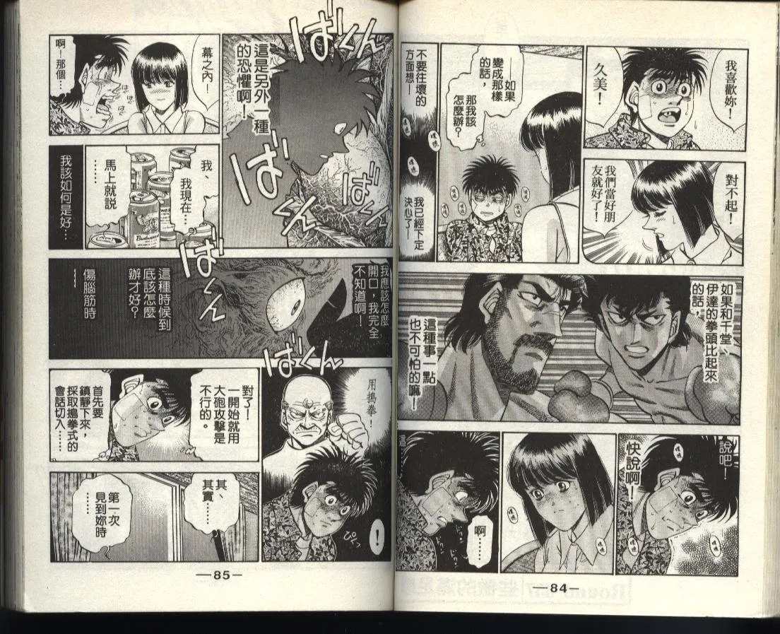 第40卷 第42页