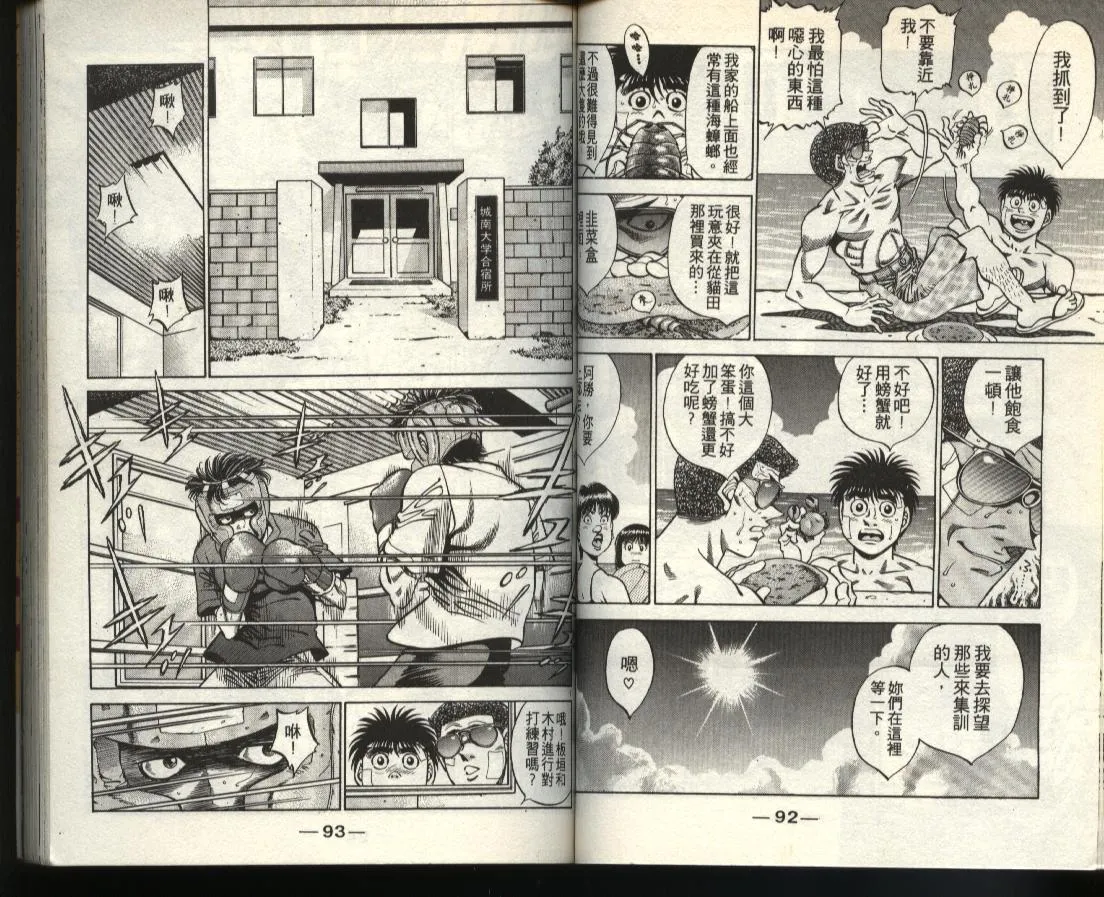 第40卷 第46页