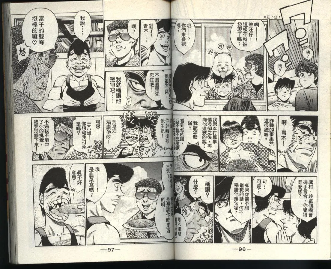第40卷 第48页