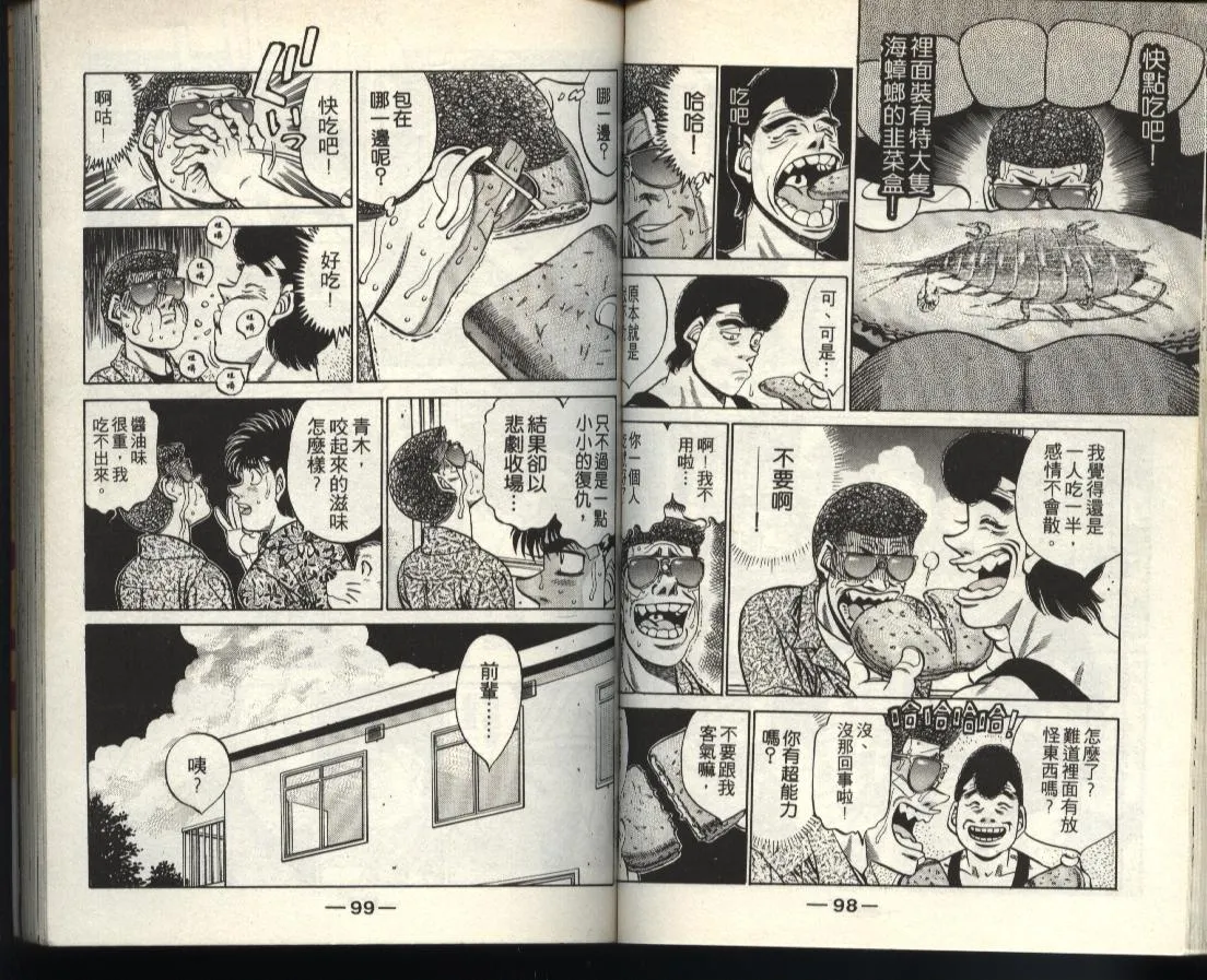 第40卷 第49页