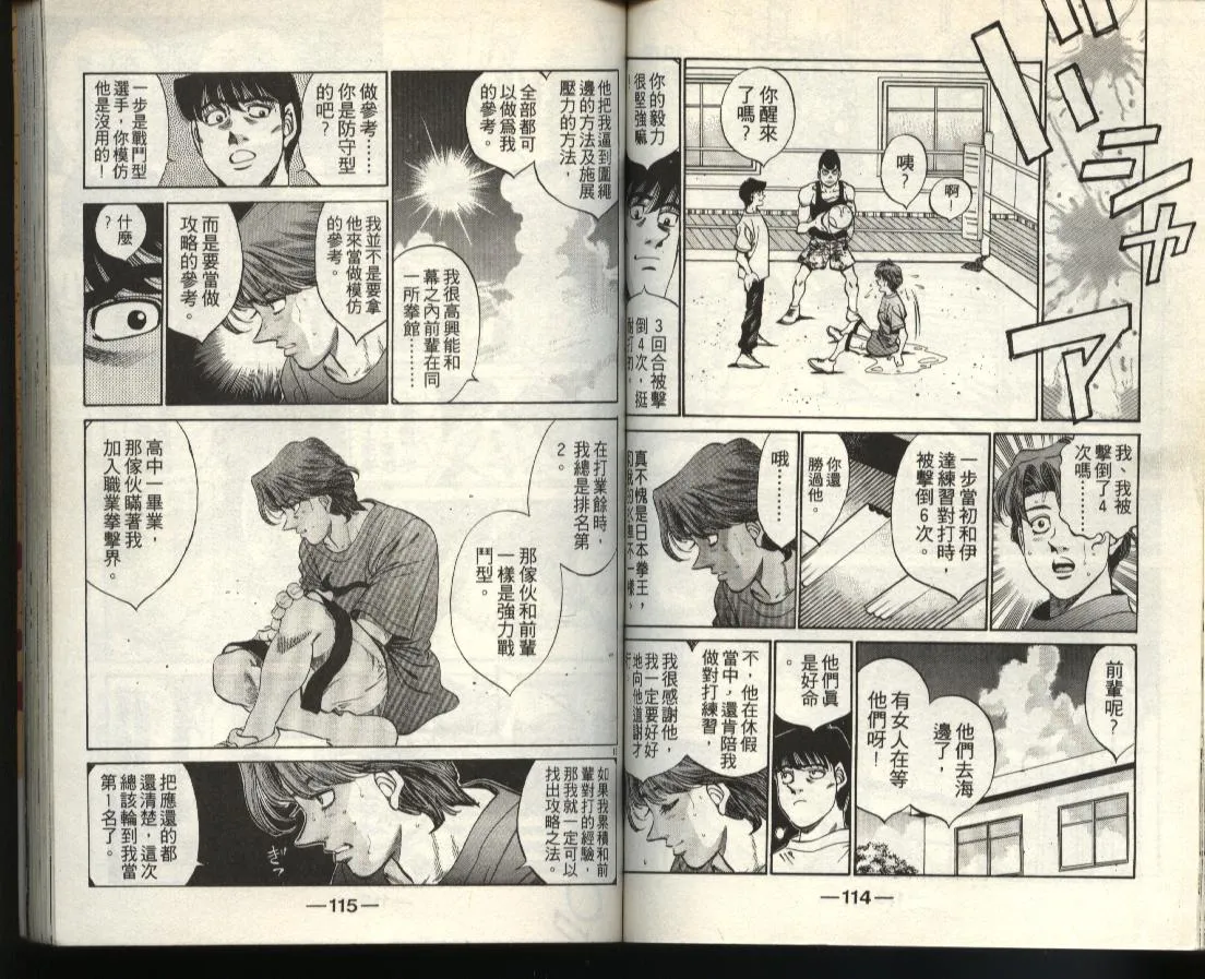 第40卷 第57页